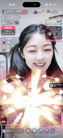 小小鱼🐬十一休息的图片