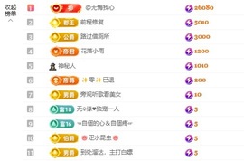 洁儿宝宝～～的图片