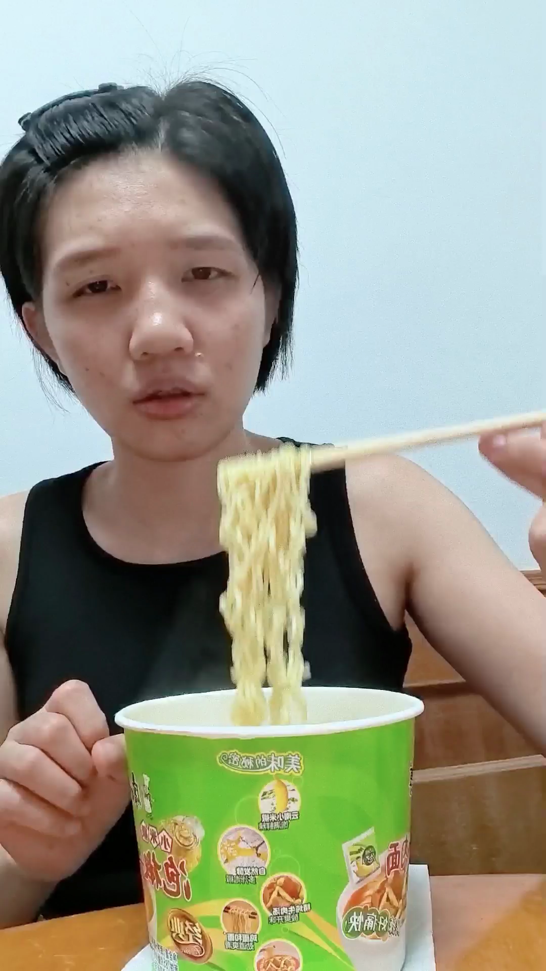 泡椒牛肉面
