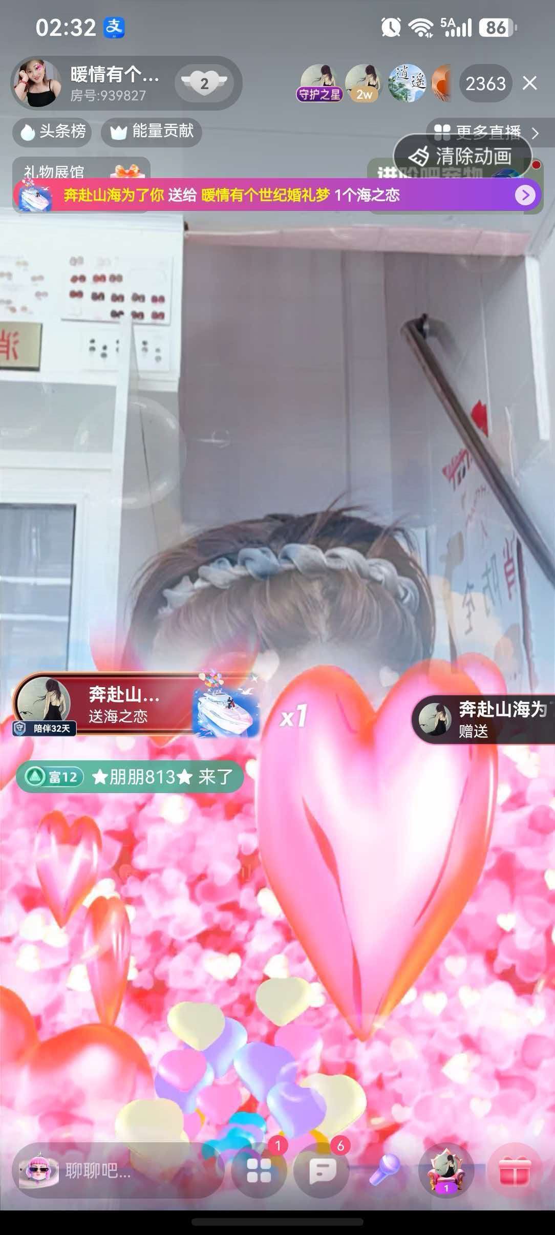 暖情有个世纪婚礼梦主播图片