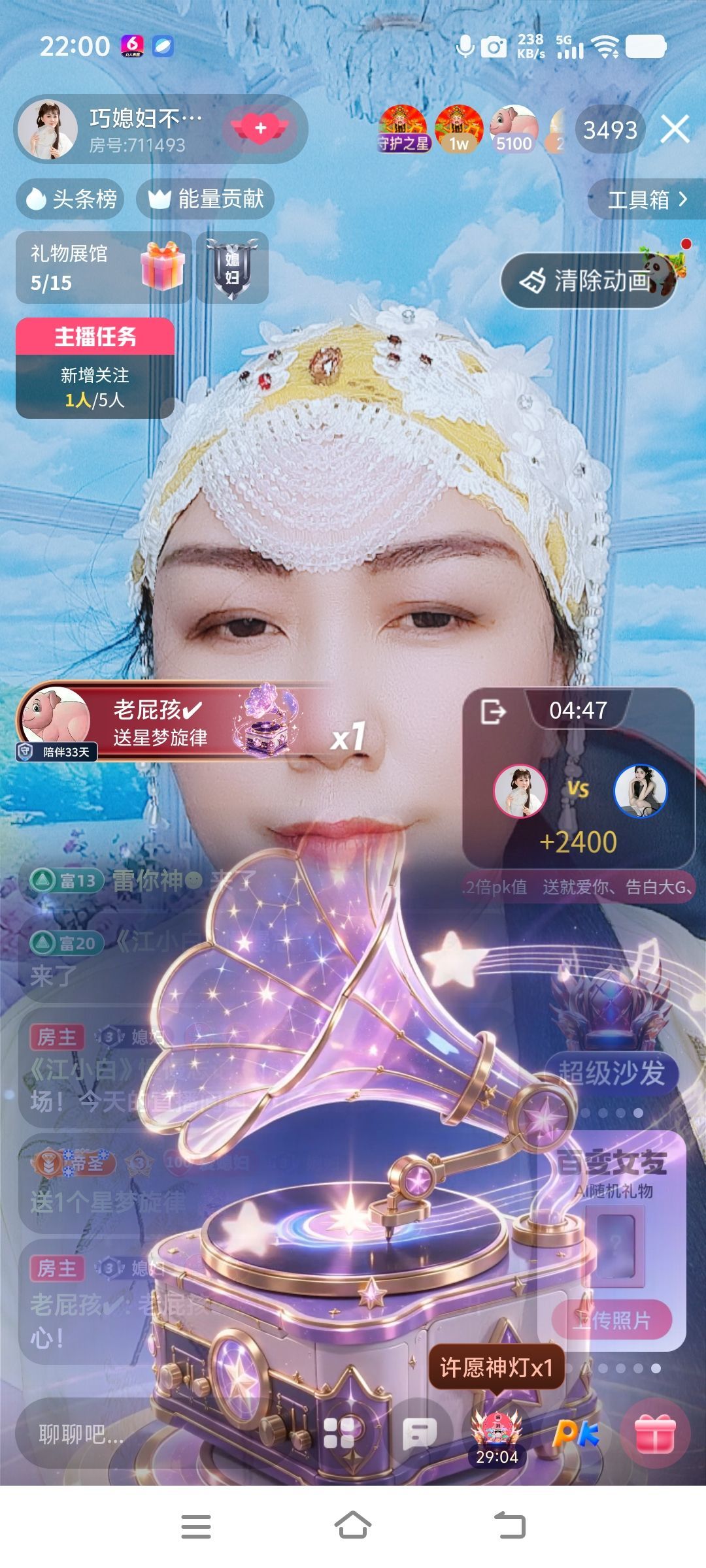 巧媳妇贺码头哥国王主播图片