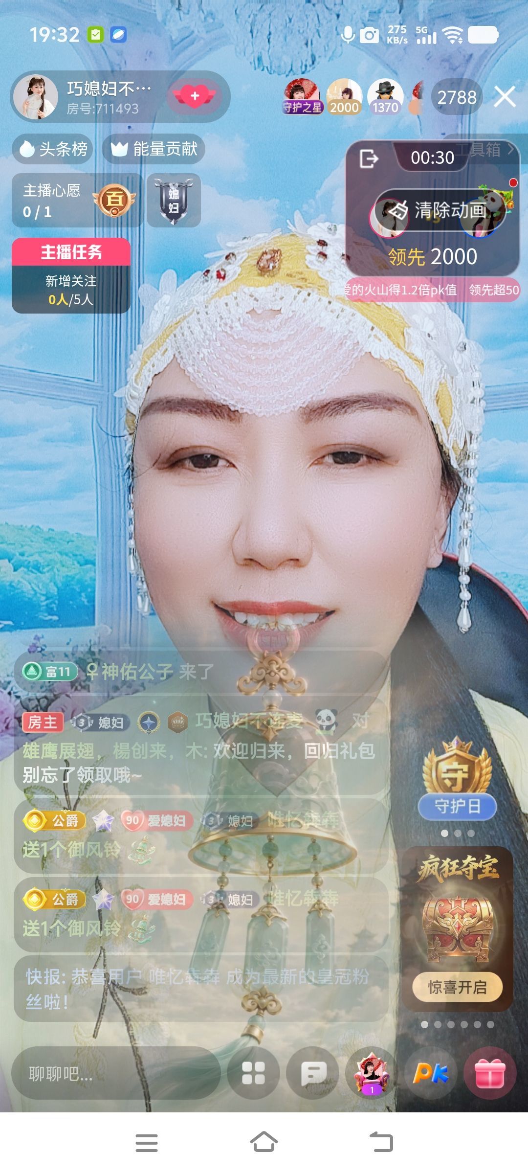 巧媳妇贺码头哥国王主播图片