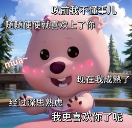 薇恩恩🍬的图片