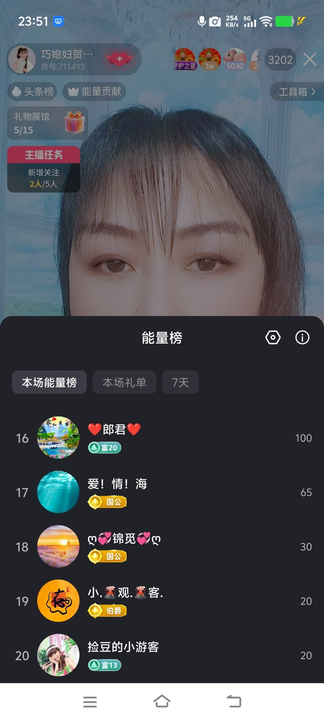 巧媳妇贺码头哥国王主播图片
