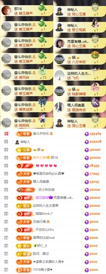 娜扎🧸休1的图片
