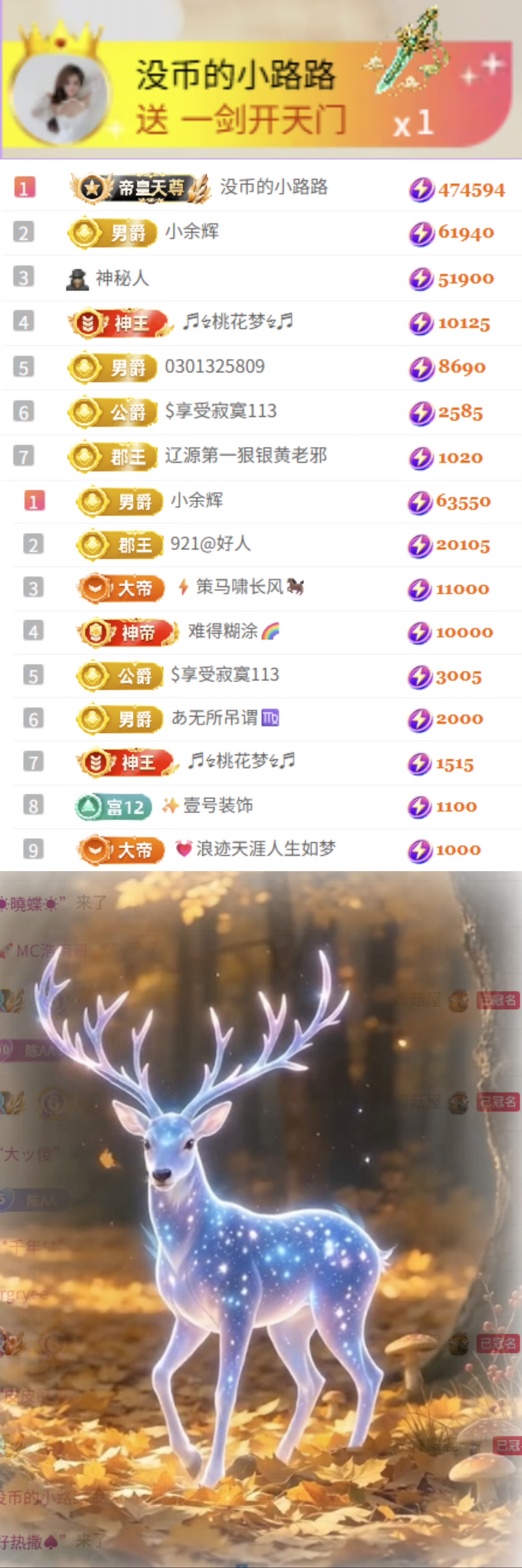 陈慧慧🌈早10晚8主播图片