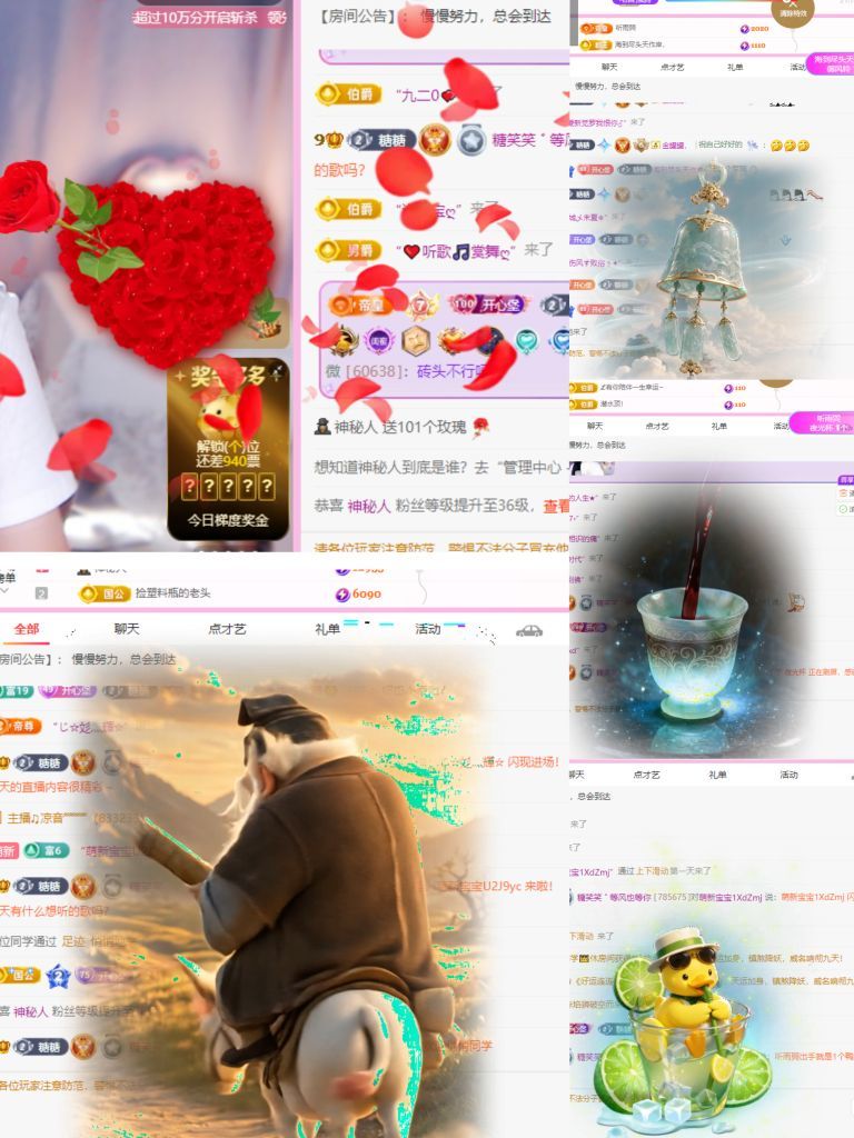 糖笑笑゛等风也等你主播图片