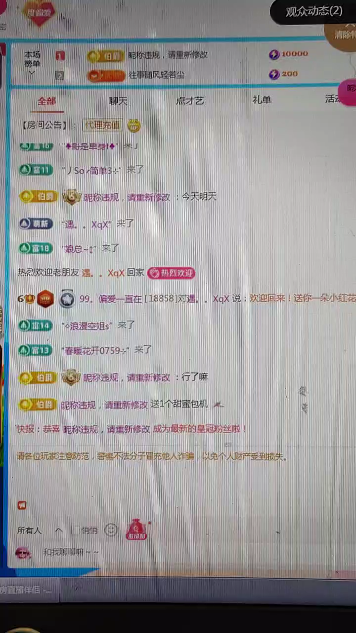 /窃笑甜蜜蜜