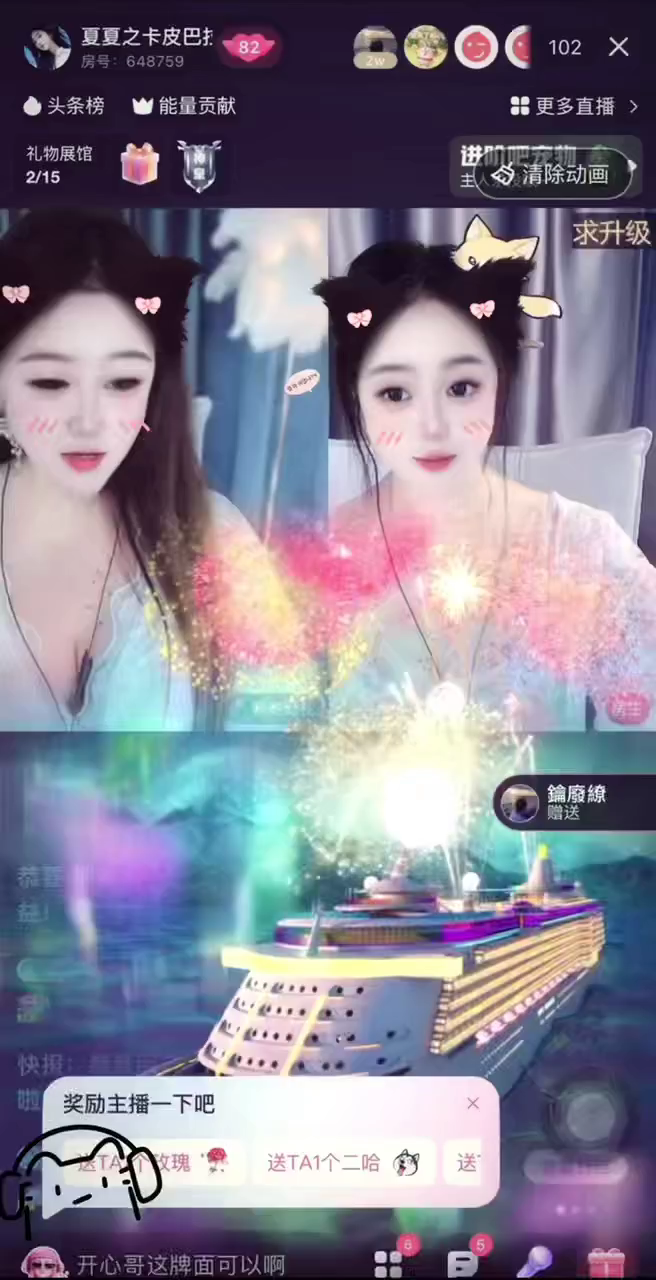 承蒙君相助 助我进阶