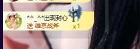 小布丁有个升冠梦主播图片