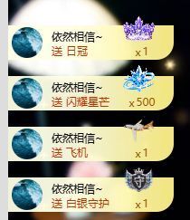 冰冰紫🎄求一道光的图片