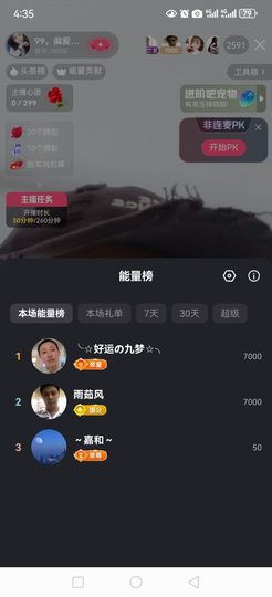 99。偏爱一直在的图片