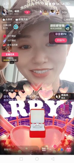 99。偏爱一直在的图片