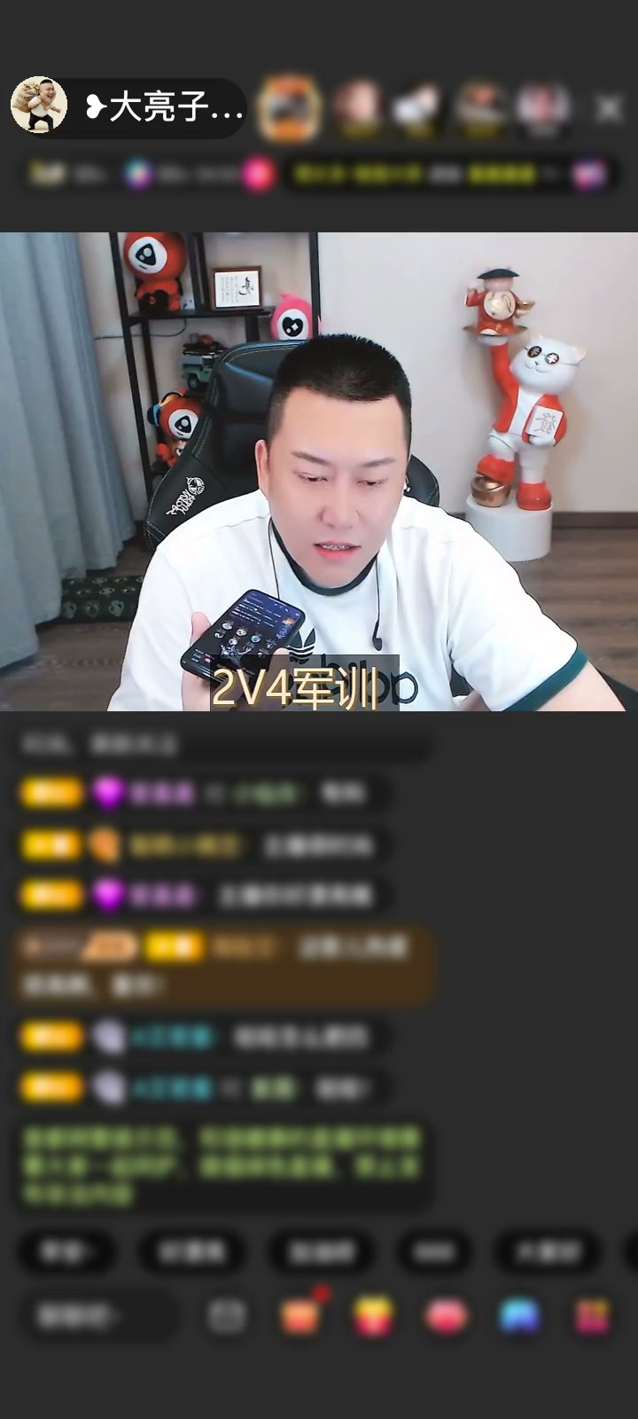 感谢❧﹏慕小慕ღ赠送天空游乐园1个