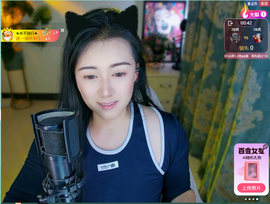 Taurus温瞳的图片