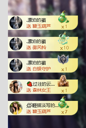 丽美人求好运主播图片