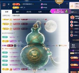 苏苏，越来越好的图片