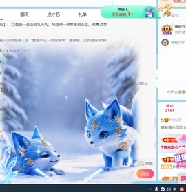 萌新糯米团团的图片