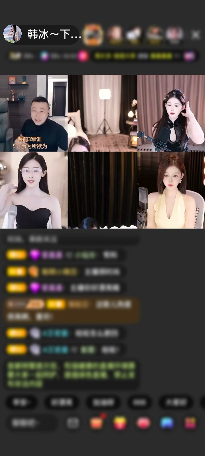 感谢神秘人赠送鸿运贺礼1个