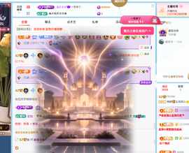 倾颜😘反派甜心的图片