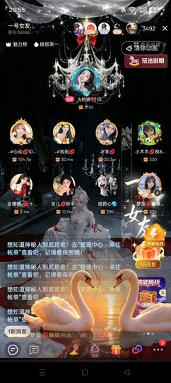 金穗穗ℯ⃝💋䓙寶的图片