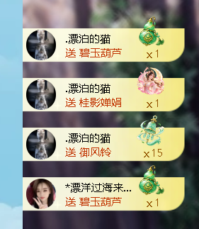 丽美人求好运主播图片