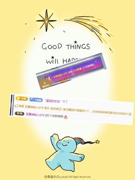小灵鹤🍁25号休的图片