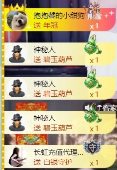 抱抱馨💌主播图片