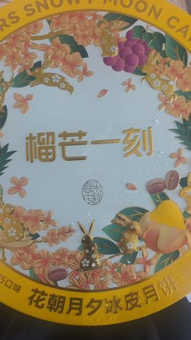 聆聴~越来越好的图片