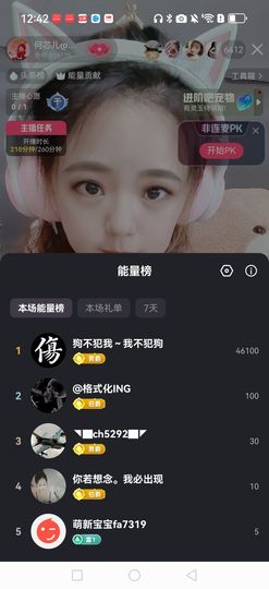 何芯儿დ好运加满！的图片
