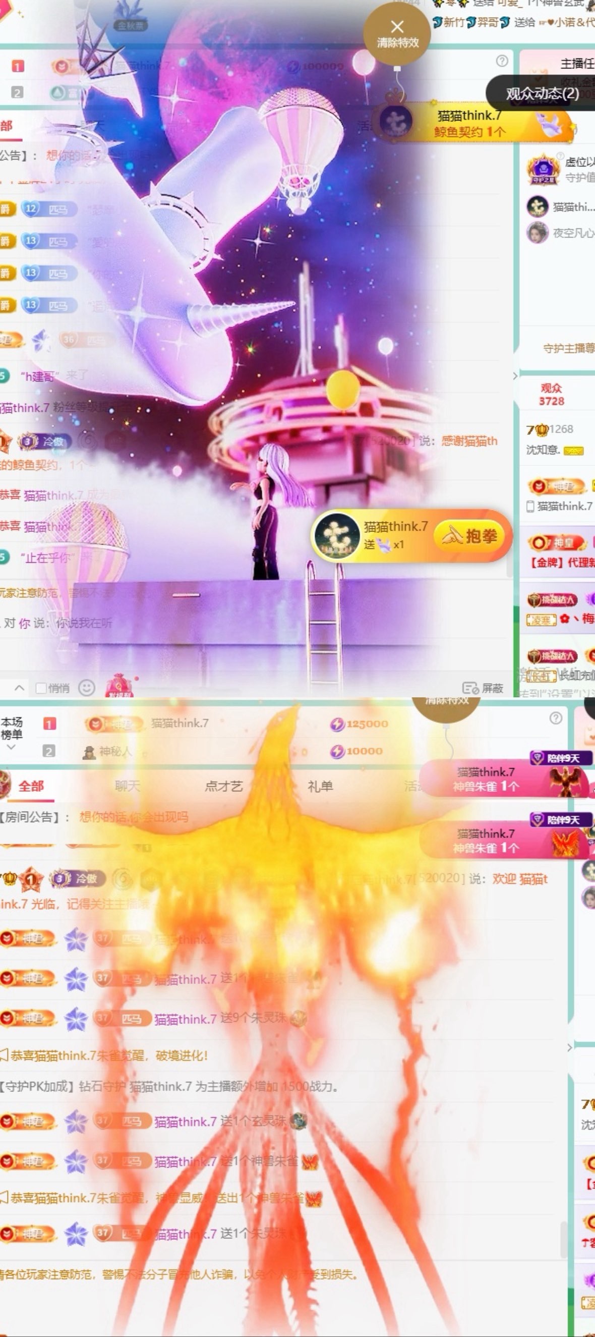 沈知意.主播图片