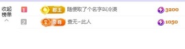 洁儿宝宝～～的图片