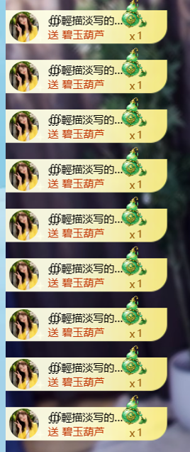 丽美人求好运主播图片