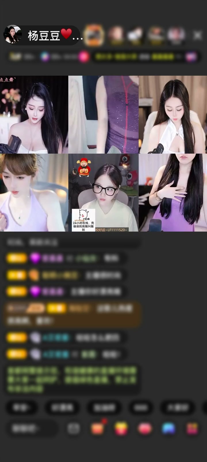 感谢YXLNB赠送御风铃14个