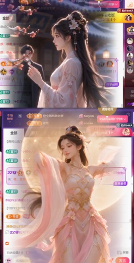 然然然然然然.的图片