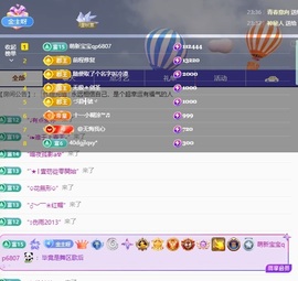 洁儿宝宝～～的图片