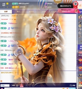 洁儿宝宝～～的图片