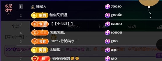 萱萱生日要快乐主播图片