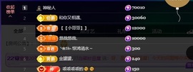 萱萱大宝贝💤的图片