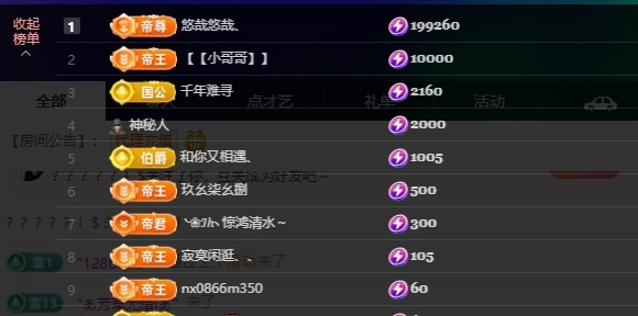 萱萱生日要快乐主播图片