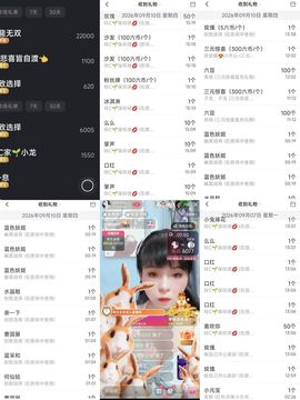 玲C求守护🎈的图片