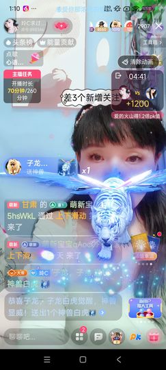 玲C求守护🎈的图片