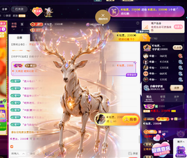 ◐惠主，2388◐的图片