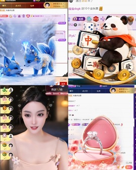 ❥小柒努力播↗的图片