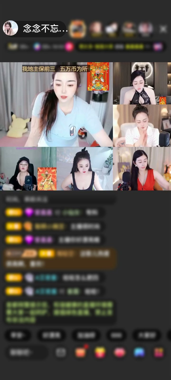 感谢至尊神秘人261赠送森林女王1个
