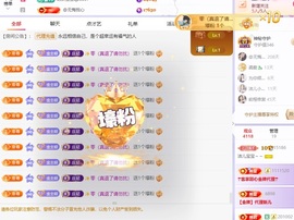 洁儿宝宝～～的图片