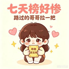 嘉欣❤️爱唱歌🎤的图片