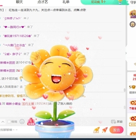 萌新糯米团团的图片