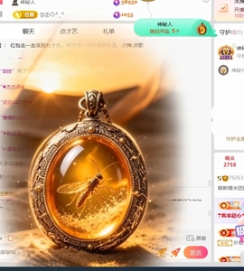 萌新糯米团团的图片