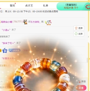 萌新白小糖主播图片